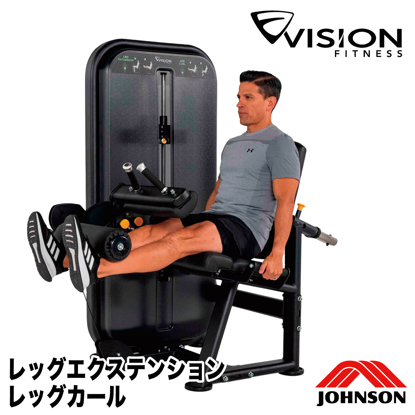 レッグエクステンション レッグカール ウエイトマシン 業務用 VST600