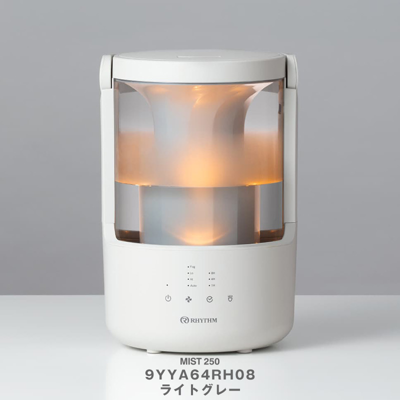 RHYTHM プールレス 加湿器 MIST ミスト 250 9YYA64 タイマー付 ライト