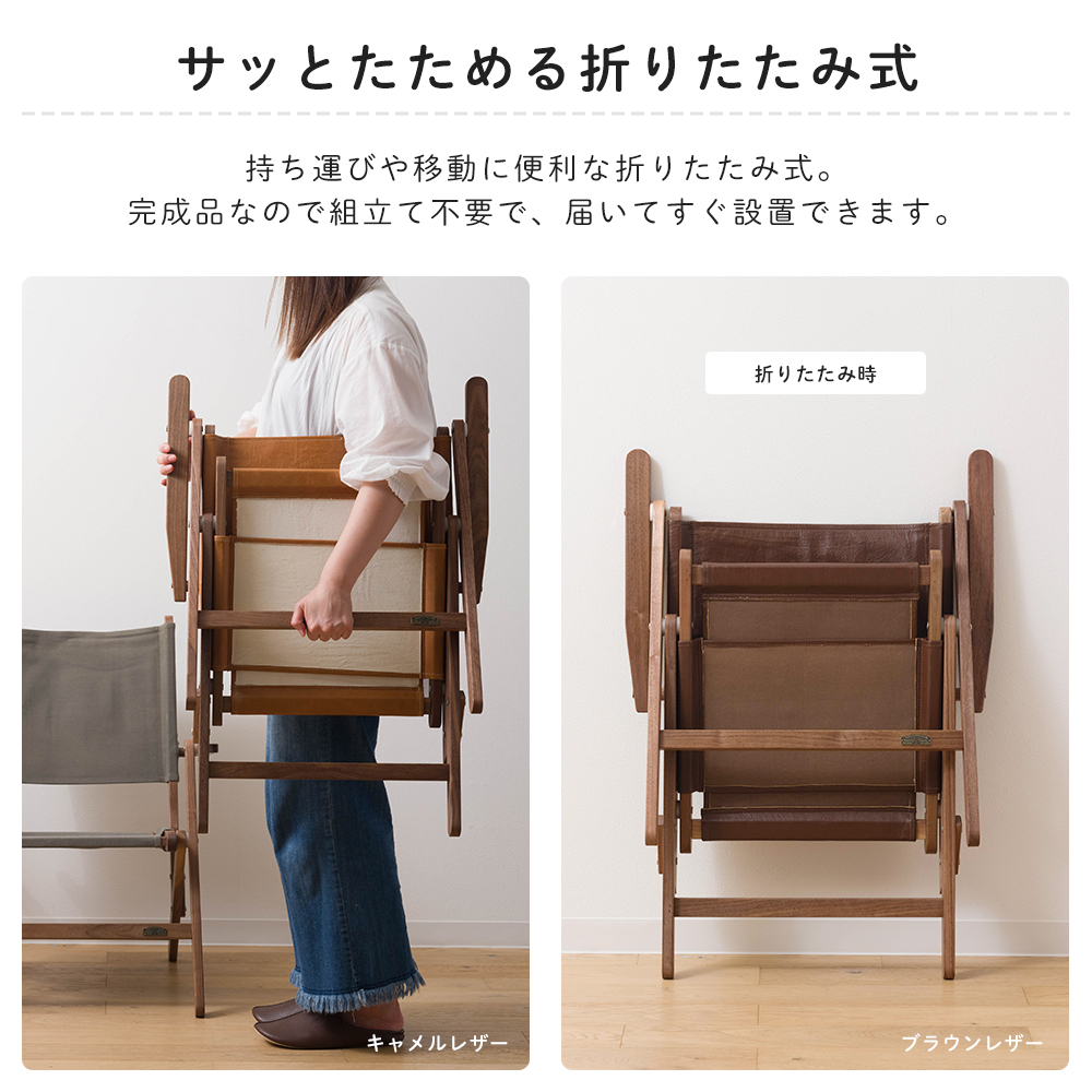 友安製作所 折りたたみ椅子 アウトドア 背もたれ おしゃれ 木製