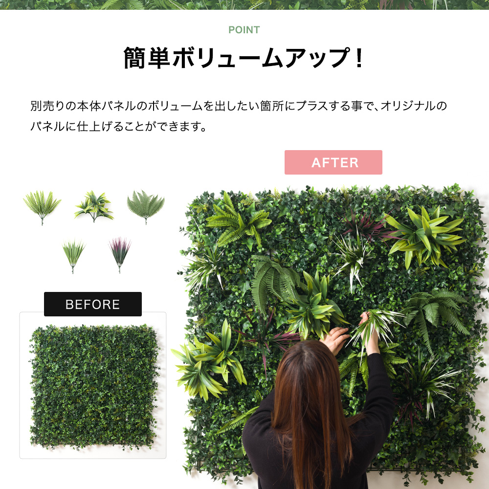 フェイクグリーン 壁掛け 屋外 おしゃれ 人工観葉植物 壁用フェイク