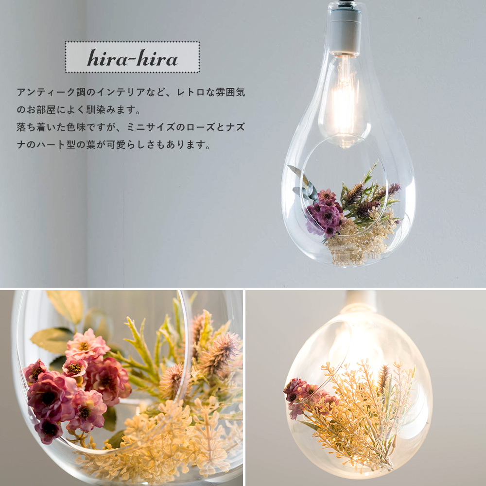 スワン電器 ペンダントライト LED おしゃれ 天井照明 北欧 E26 吊り