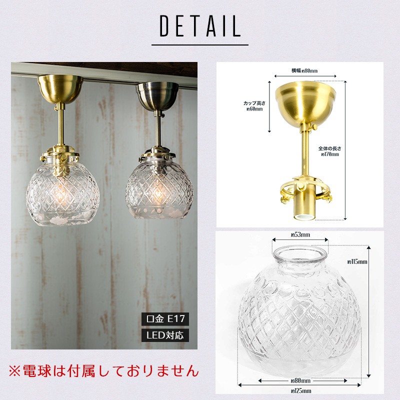 シーリングライト 天井照明 照明器具 おしゃれ ガラス LED対応 照明