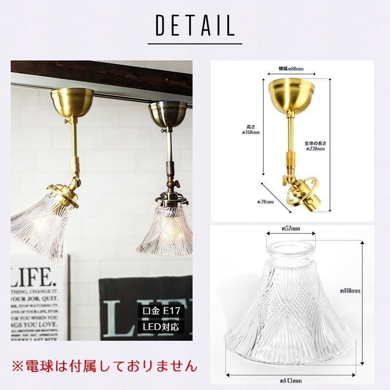 シーリングライト 天井照明 照明器具 おしゃれ ガラス LED対応 照明