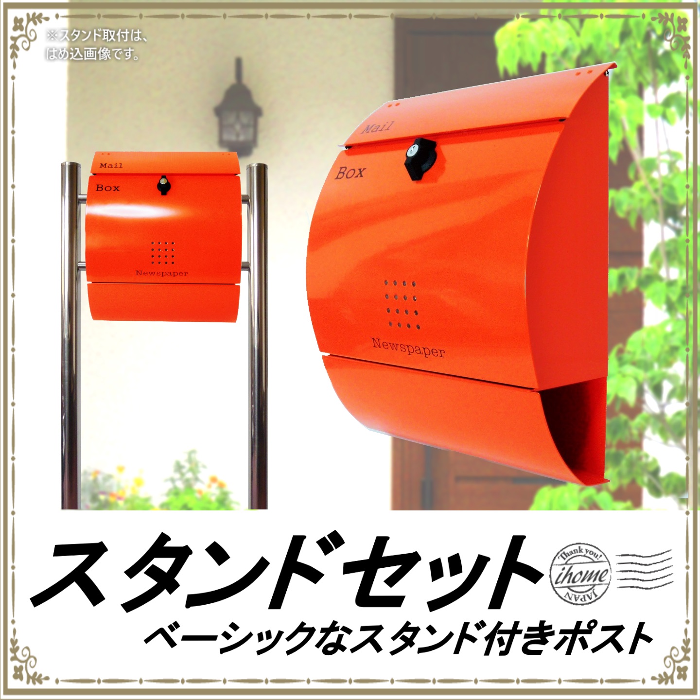 ポスト 選べる7色 郵便ポスト郵便受けおしゃれかわいい人気北欧モダン