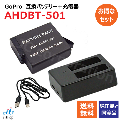 gopro バッテリー hero8」の人気商品一覧 | 安い商品を通販サイトから