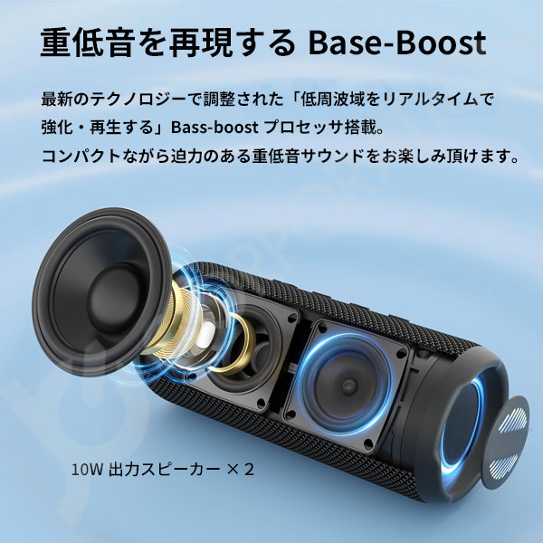 Jecos スピーカー T16 bluetooth 高音質 重低音 アウトドア キャンプ
