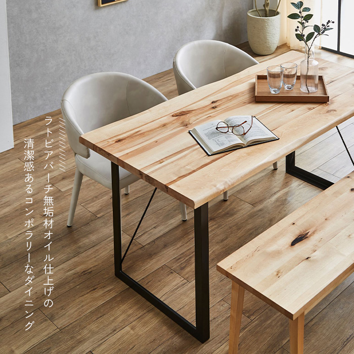 ダイニングテーブルセット ベンチ 幅180cm 4点セット 4人掛け 無垢 一