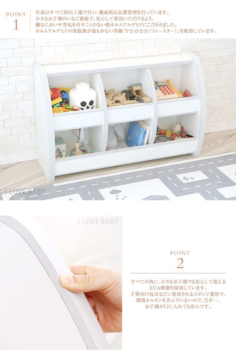 おもちゃ箱 おもちゃ 収納 ラック EVA KIDS ソフト素材おもちゃ箱 幅