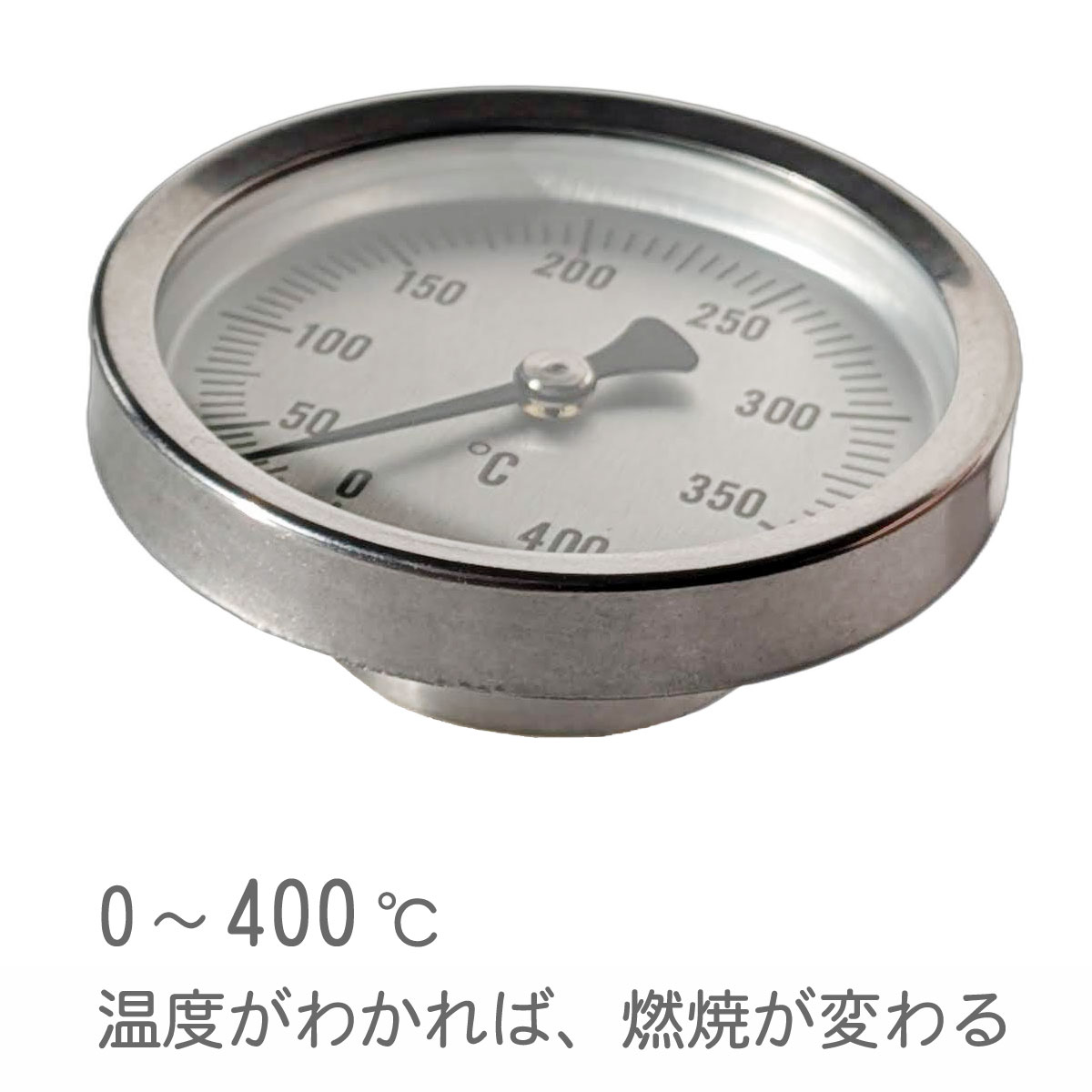 温度計 薪ストーブ 高温 ピザ窯 アナログ温度計 400℃ 重厚感 サーモ530