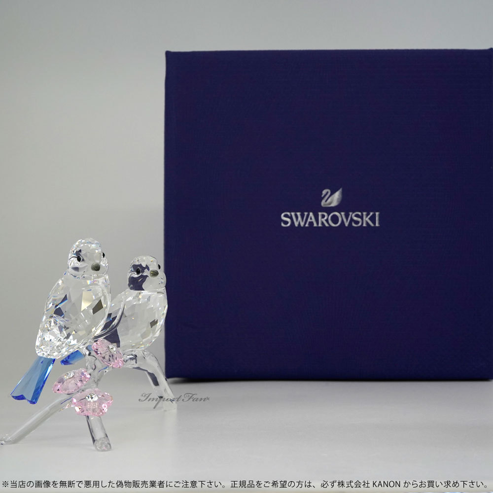 SWAROVSKI（スワロフスキー） アオガラ Blue Tits 5004727 置物