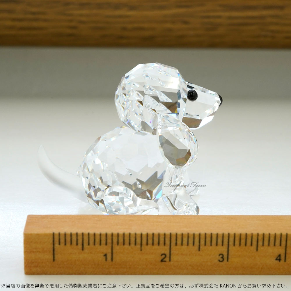SWAROVSKI（スワロフスキー） ビーグル 158418 犬 イヌ トイプードル
