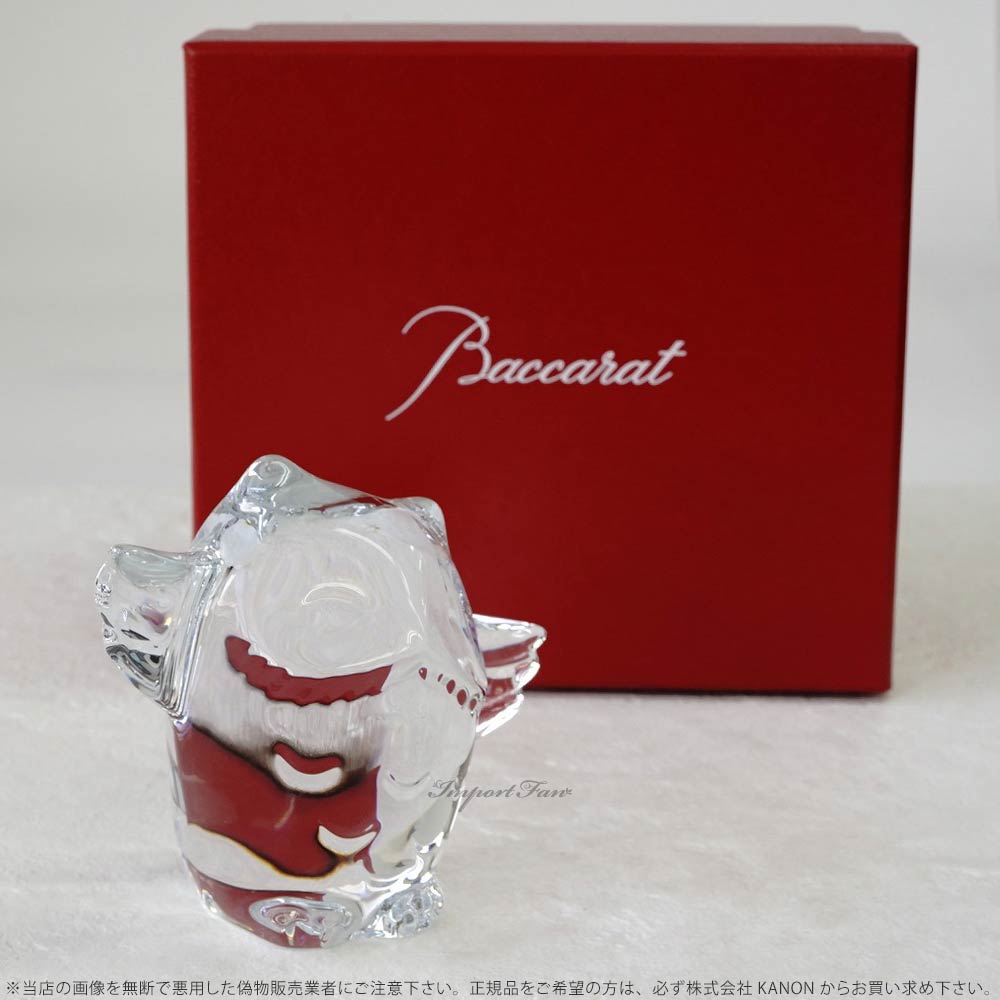 バカラ（Baccarat） ミニマルズ フクロウ 鳥 クリア クリスタル