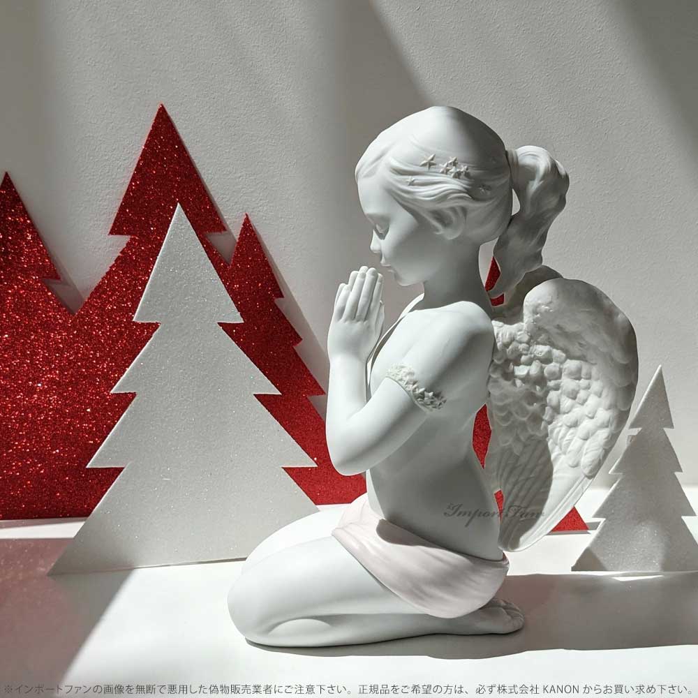 LLADRO（リヤドロ） 静かな祈り 天使 01009291 LLADRO ギフト