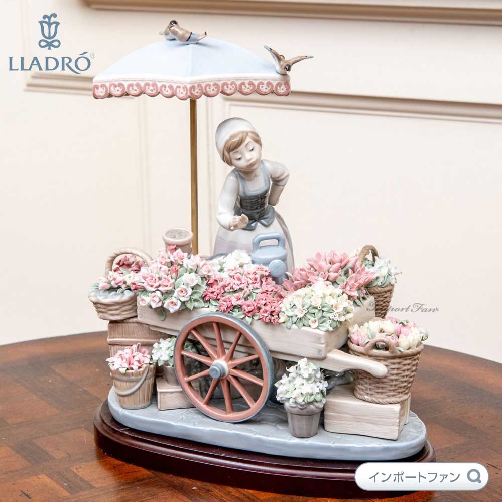 LLADRO（リヤドロ） 公園通りの花屋さん 鳥 置物 01001454 LLADRO