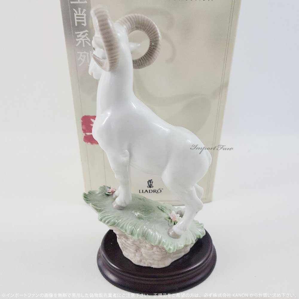 LLADRO（リヤドロ） 山羊 ヤギ 未 置物 01006922 LLADRO ギフト