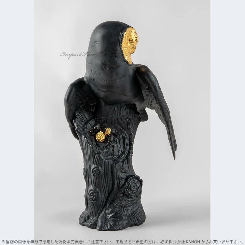 LLADRO（リヤドロ） フクロウ ボールド・ブラック 限定版 鳥 干支