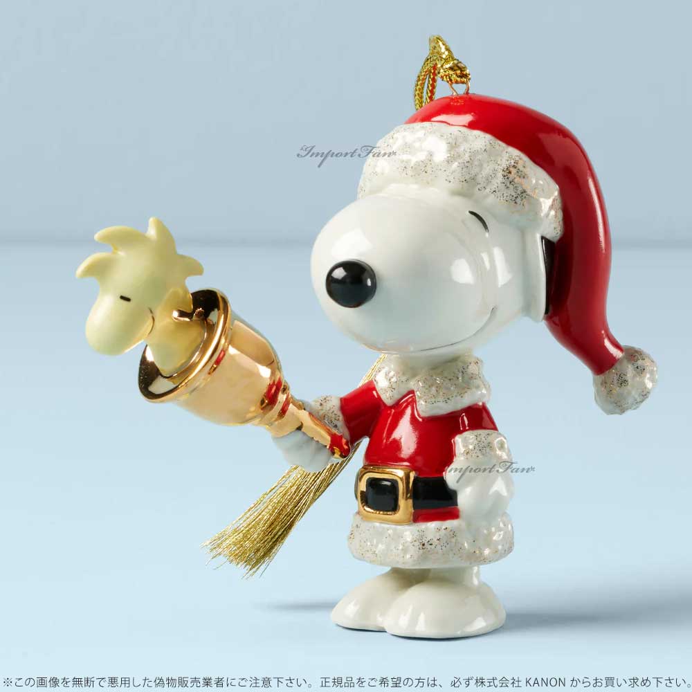 SNOOPY（スヌーピー） レノックス スヌーピーウッドストック ベルが