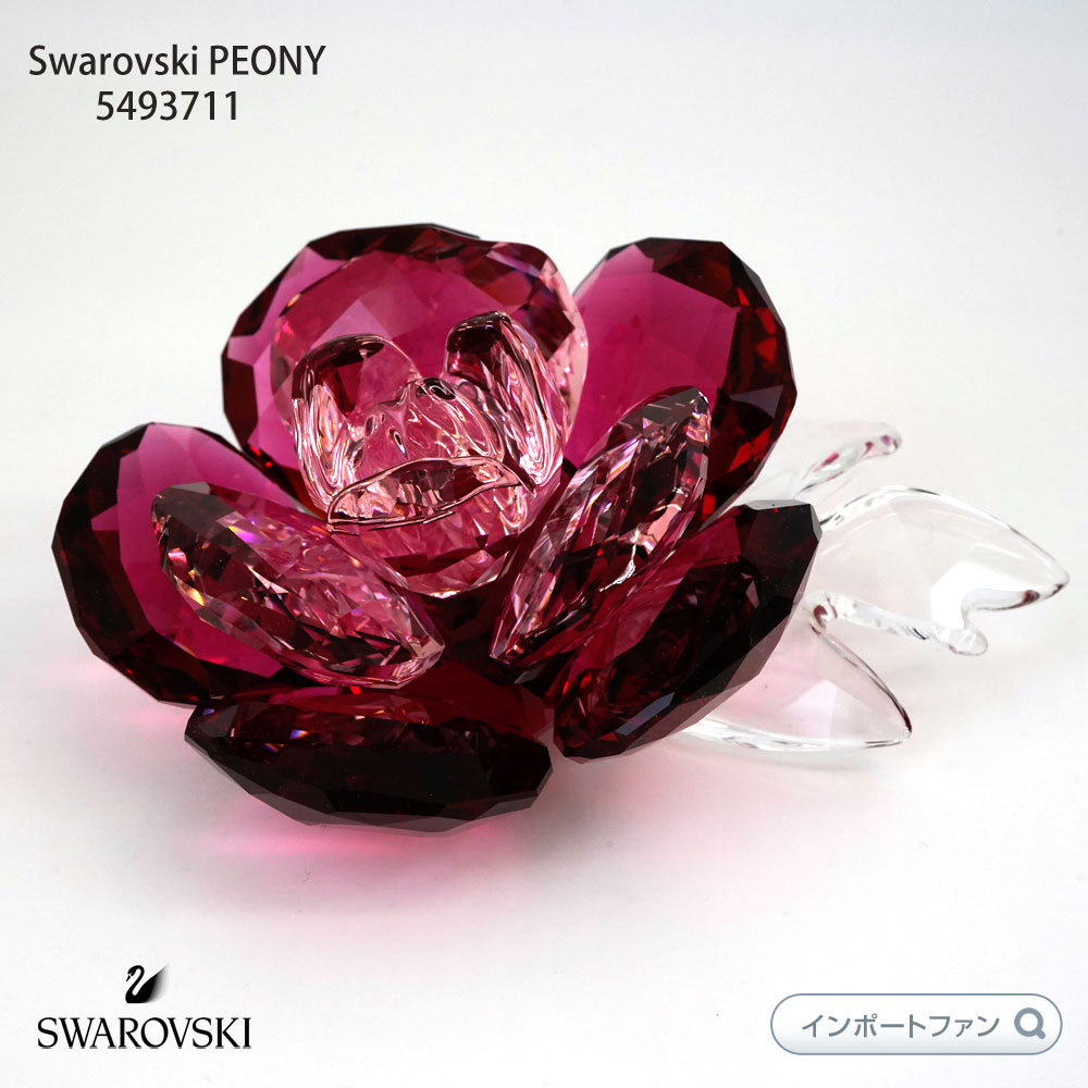 SWAROVSKI（スワロフスキー） ピオニー 花 フラワー 置物 レッド