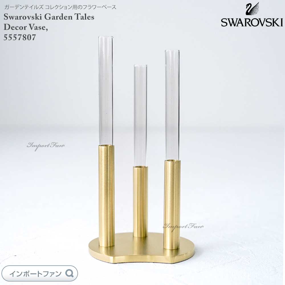 SWAROVSKI（スワロフスキー） ガーデンテイルズ コレクション