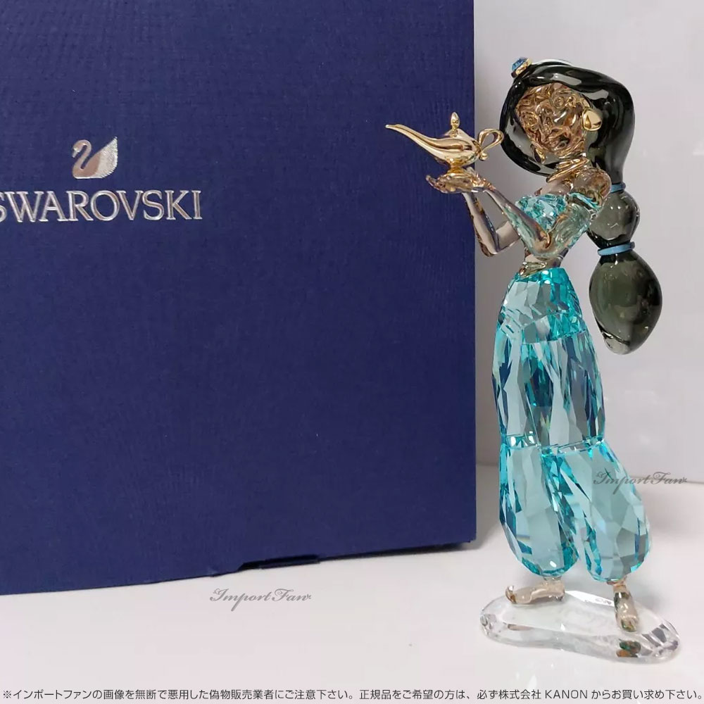 SWAROVSKI（スワロフスキー） 2022年度限定作品 ジャスミン王女