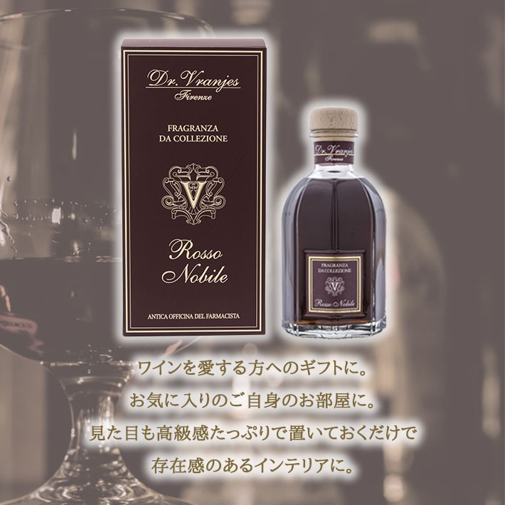 DR. VRANJES（ドットール・ヴラニエス） リードディフューザー ロッソ