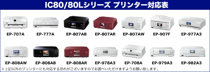 カラリオ プリンターインク エプソン EPSON インクカートリッジ