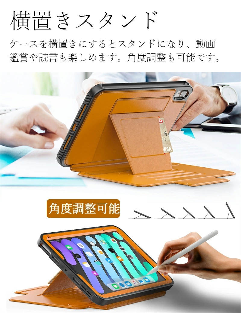 アイパッド iPad mini 第6世代 ケース 8.3 インチ 保護ケース カバー 6