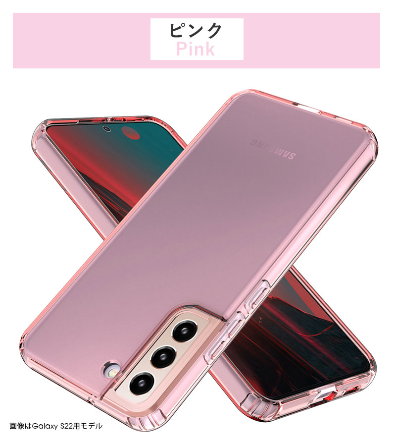 スマホケース Galaxy S22 SC-51C SCG13ケース Ultra SC-52C SCG14