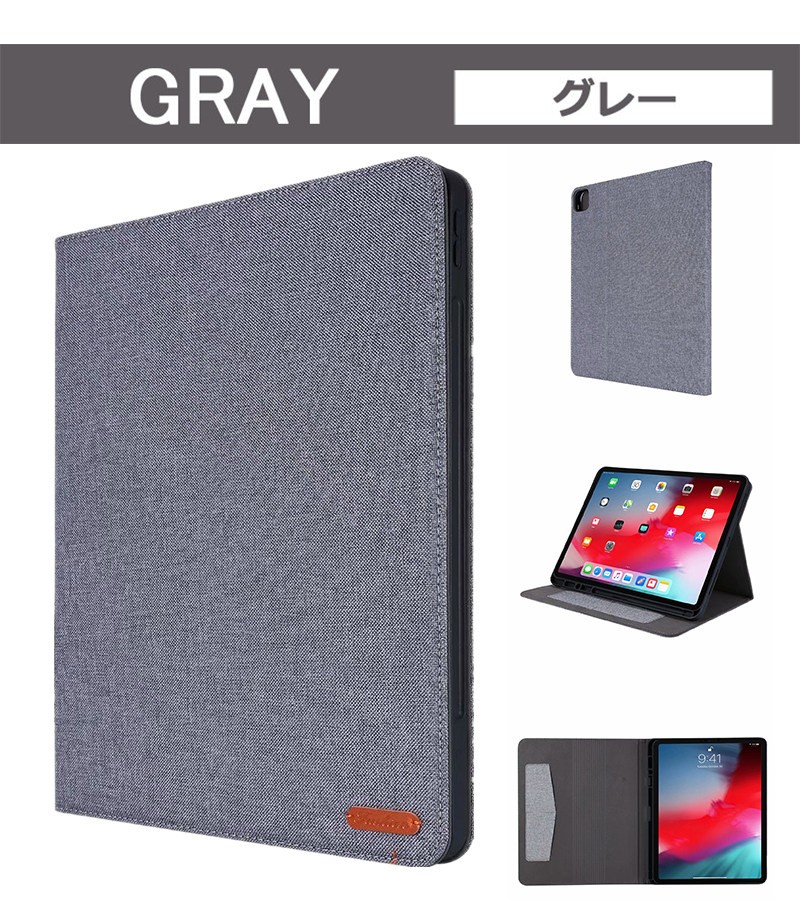iPad Pro ケース2020 アイパッドプロー 12.9インチ カバー 第4世代