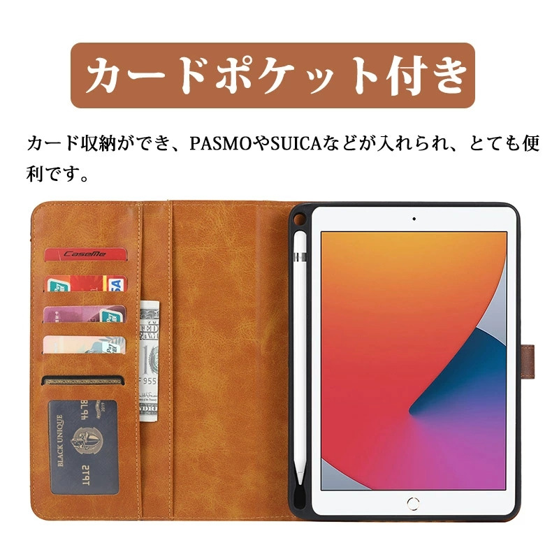 iPad mini 6手帳型 おしゃれ 全4色 6 ケース 3/4/5手帳型 耐衝撃