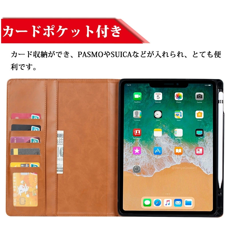 iPad mini 6手帳型 スタンド機能 おしゃれ 全4色 6 ケース 手帳型 耐