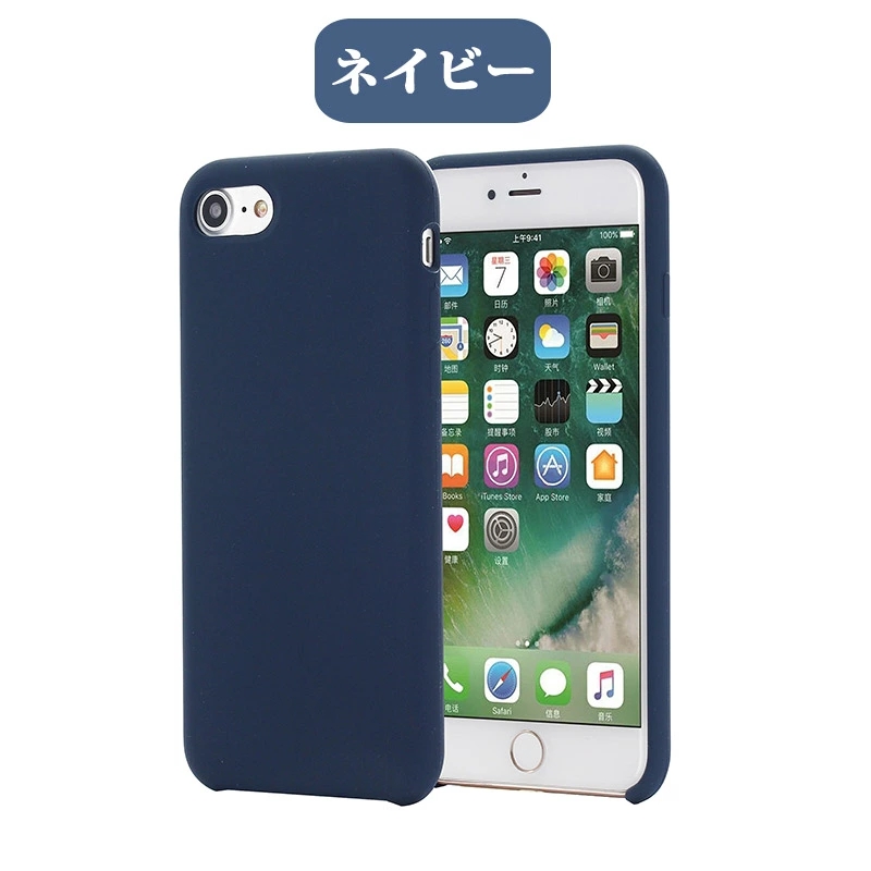 アイフォン iPhone 7/8/SE2/SE3カバー 7 Plus/8 Plusケース XRケース X