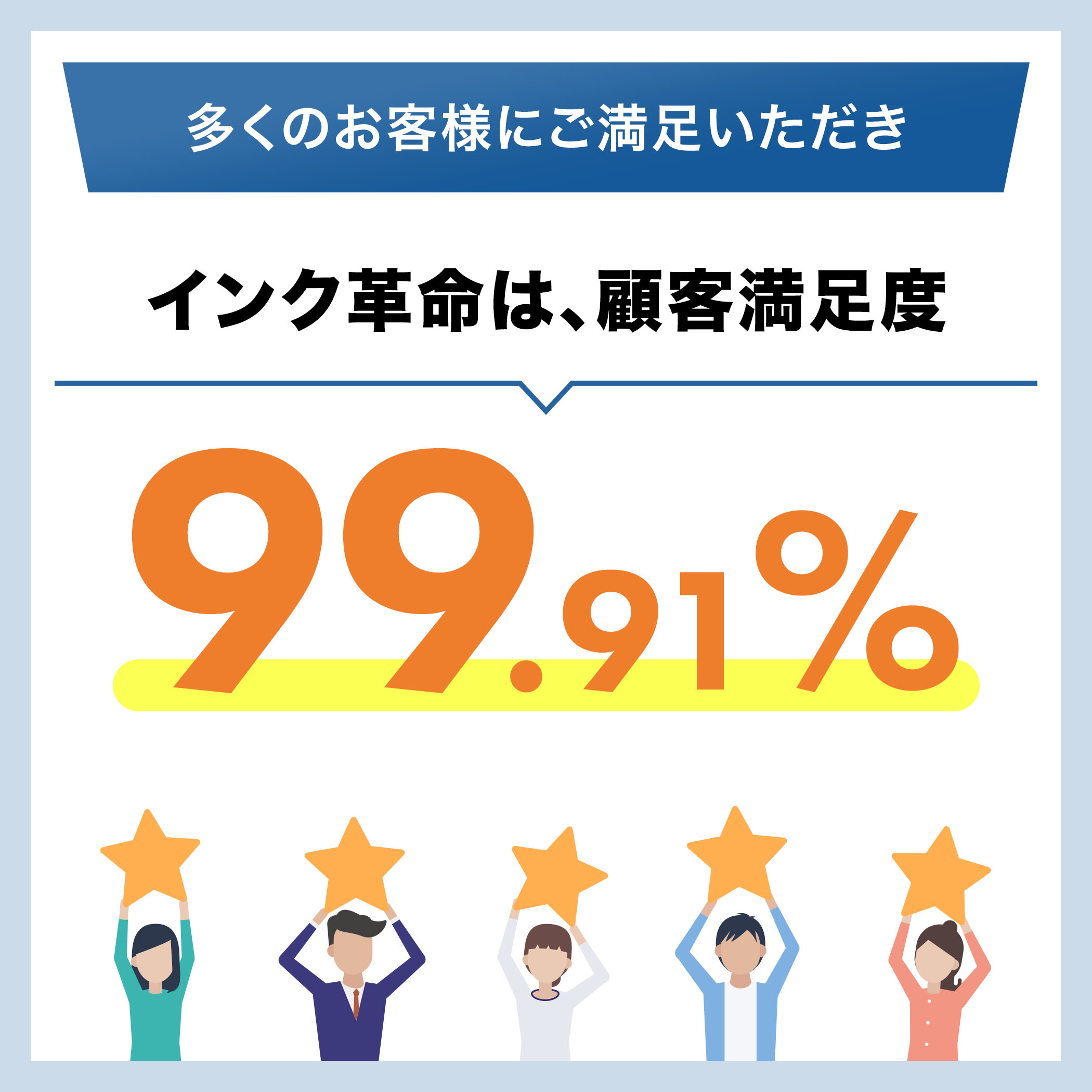 インク革命.COM エプソン ib02 インク IB02-4PK 大容量 顔料4色セット