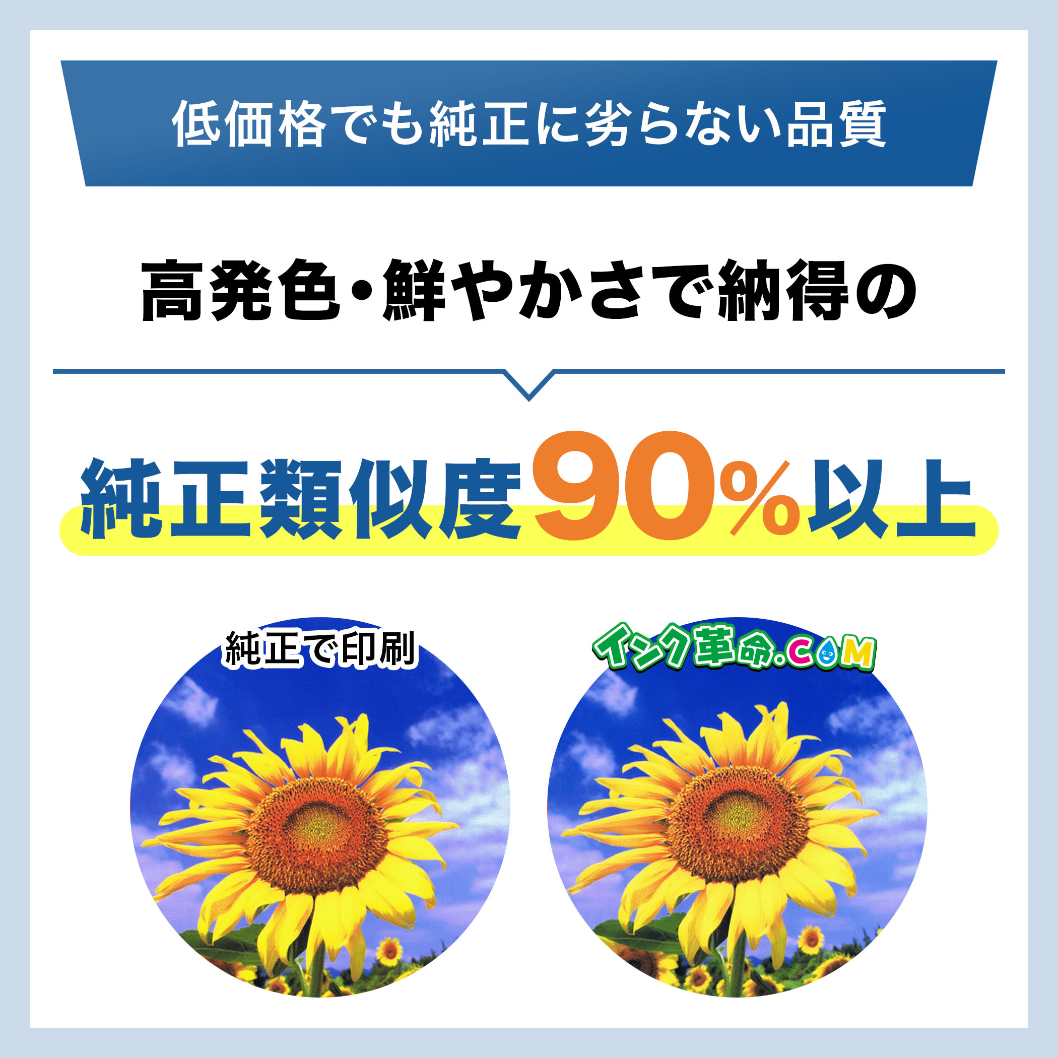 インク革命.COM HP135 C8766HJ カラー ヒューレット パッカード HP