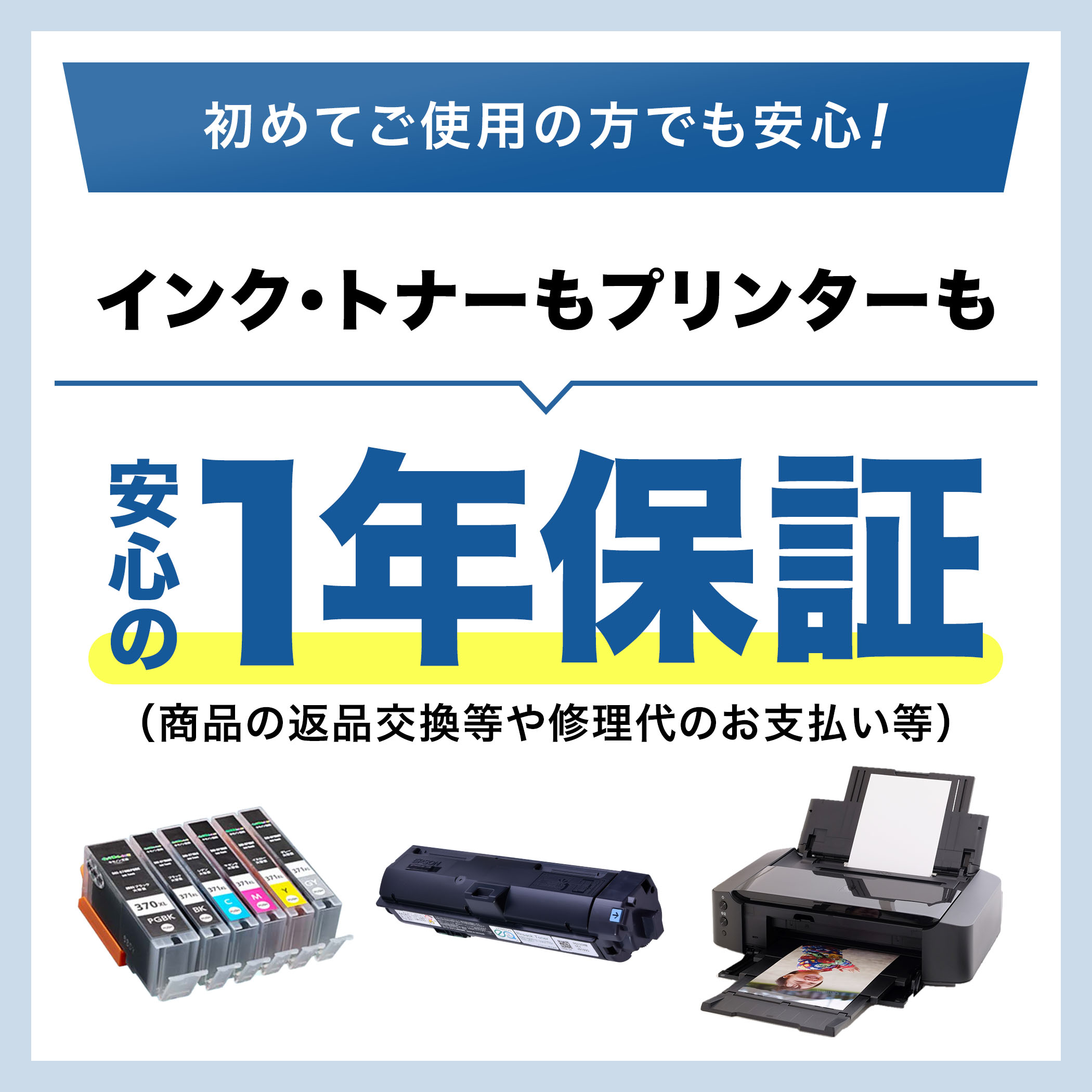 インク革命.COM PXMT2 メンテナンスタンク 3個セット エプソン(EPSON