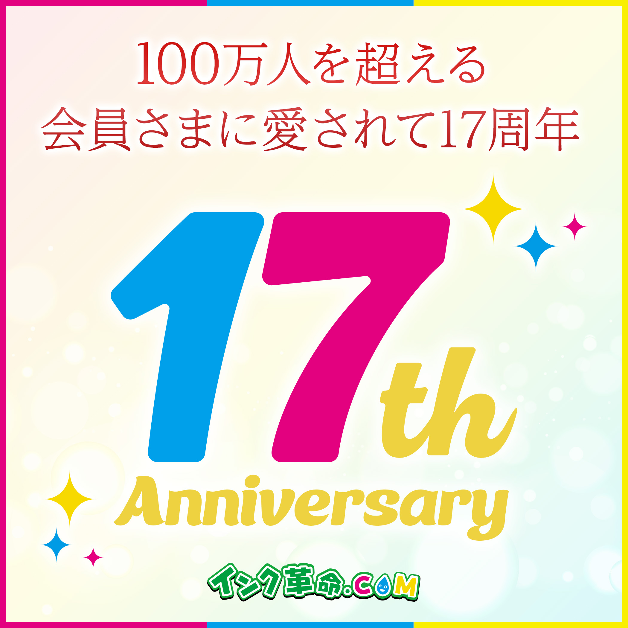 インク革命.COM PXMT2 メンテナンスタンク 3個セット エプソン(EPSON