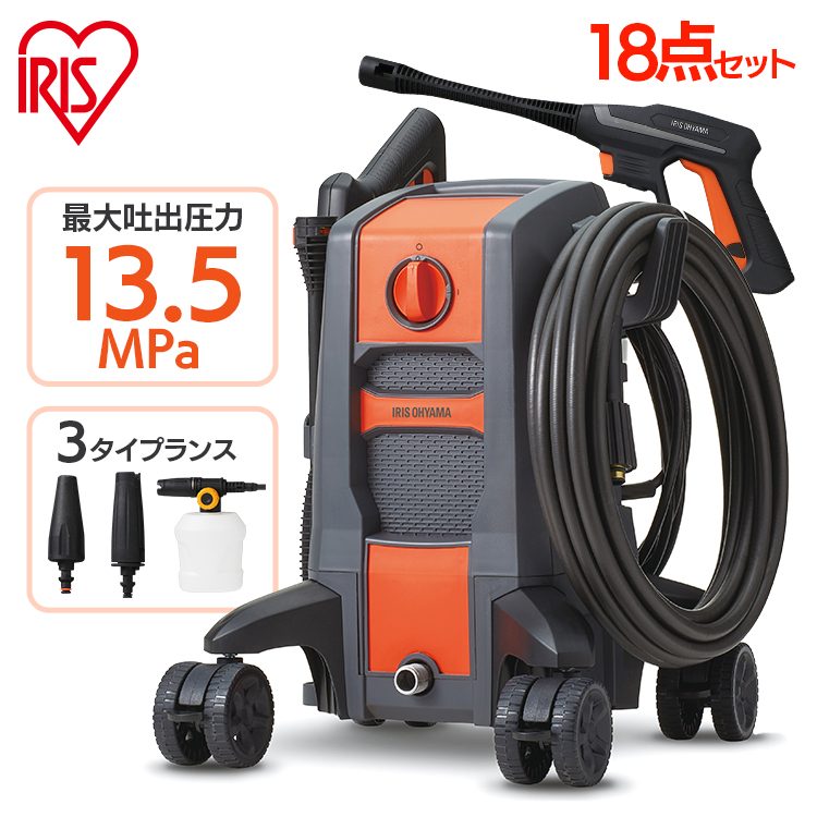 IRIS OHYAMA（アイリスオーヤマ） 高圧洗浄機 家庭用 高圧洗浄 水道