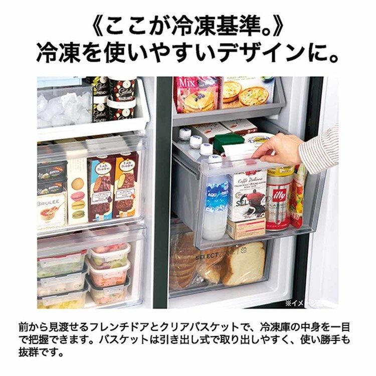 Haier（ハイアール） 冷蔵庫 400L 以上 470L 観音開き 冷凍室166L 薄型