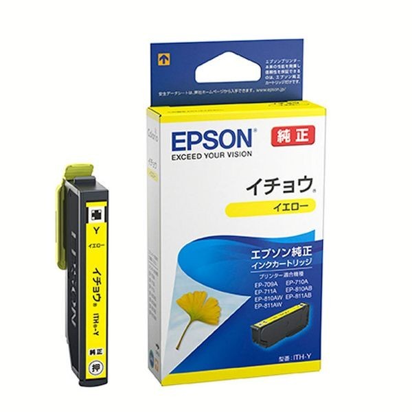 エプソン（EPSON） プリンターインク プリンター インク インク