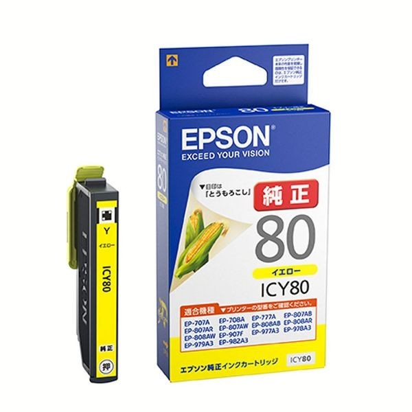 エプソン（EPSON） プリンターインク プリンター インク インク
