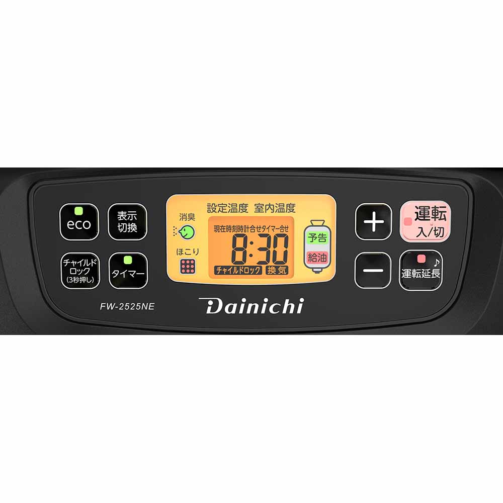 ダイニチ（Dainichi） 石油ファンヒーター ヒーター ストーブ 灯油 消