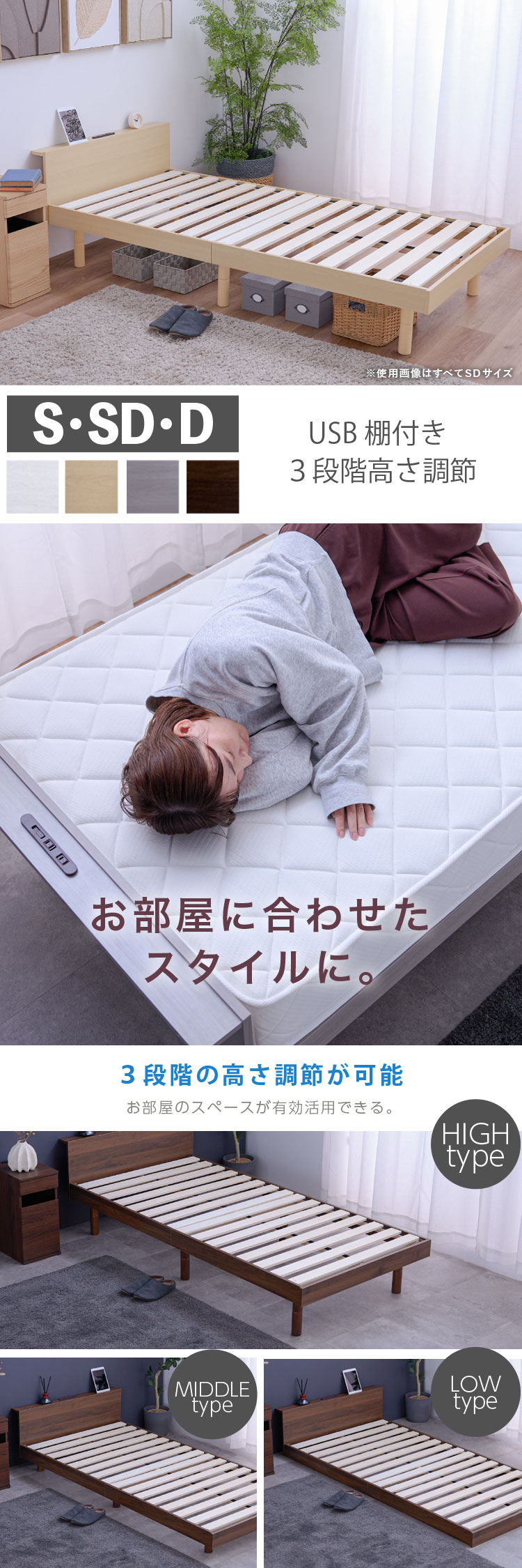 ベッド シングル ベッドフレーム すのこ床板 シングルベッド 宮付き 高