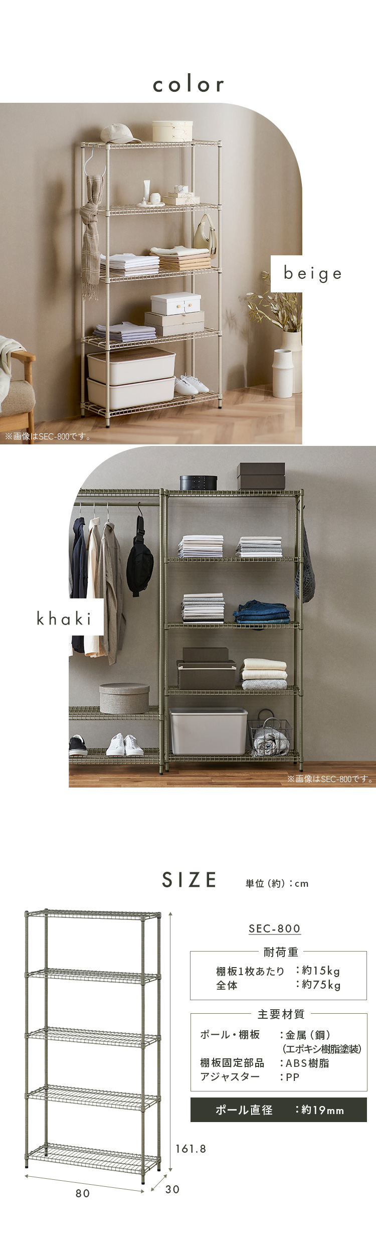 IRIS OHYAMA（アイリスオーヤマ） スチールラック 幅80 収納ラック 5段