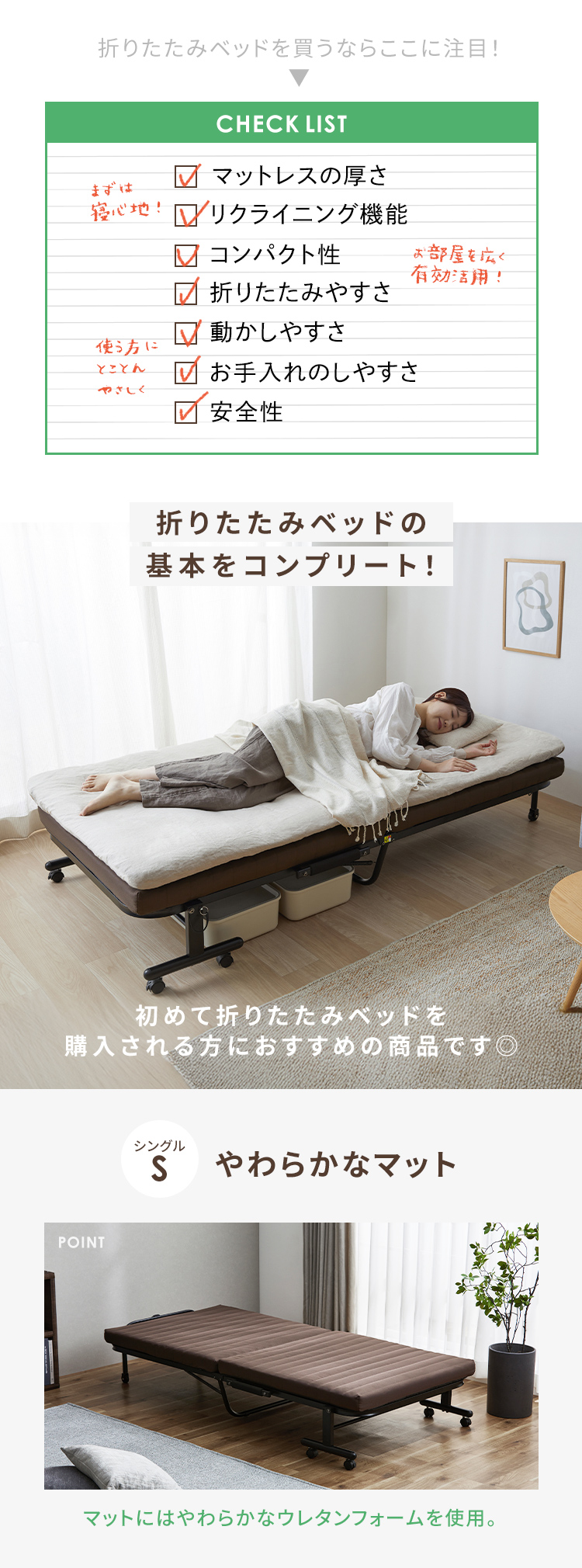 IRIS OHYAMA（アイリスオーヤマ） 折りたたみベッド コンパクト