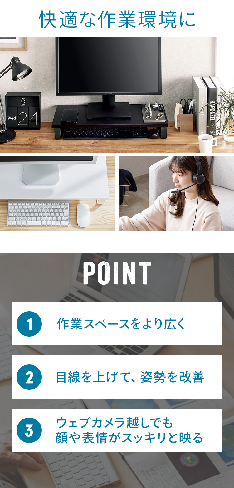 IRIS OHYAMA（アイリスオーヤマ） モニター台 モニタースタンド 卓上