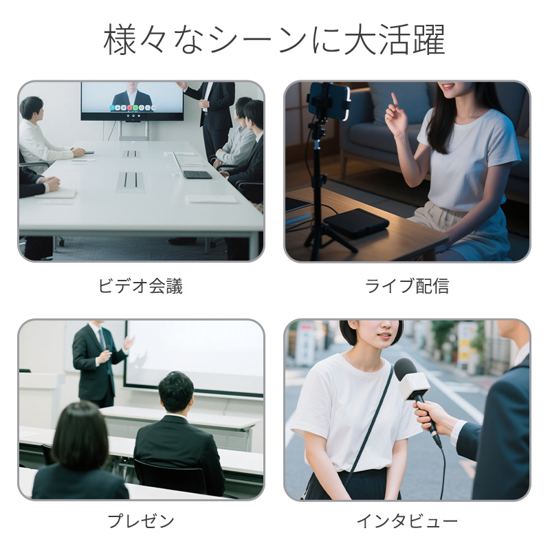 ワイヤレスピンマイク ライブ配信マイク 集音 モニタリング機能