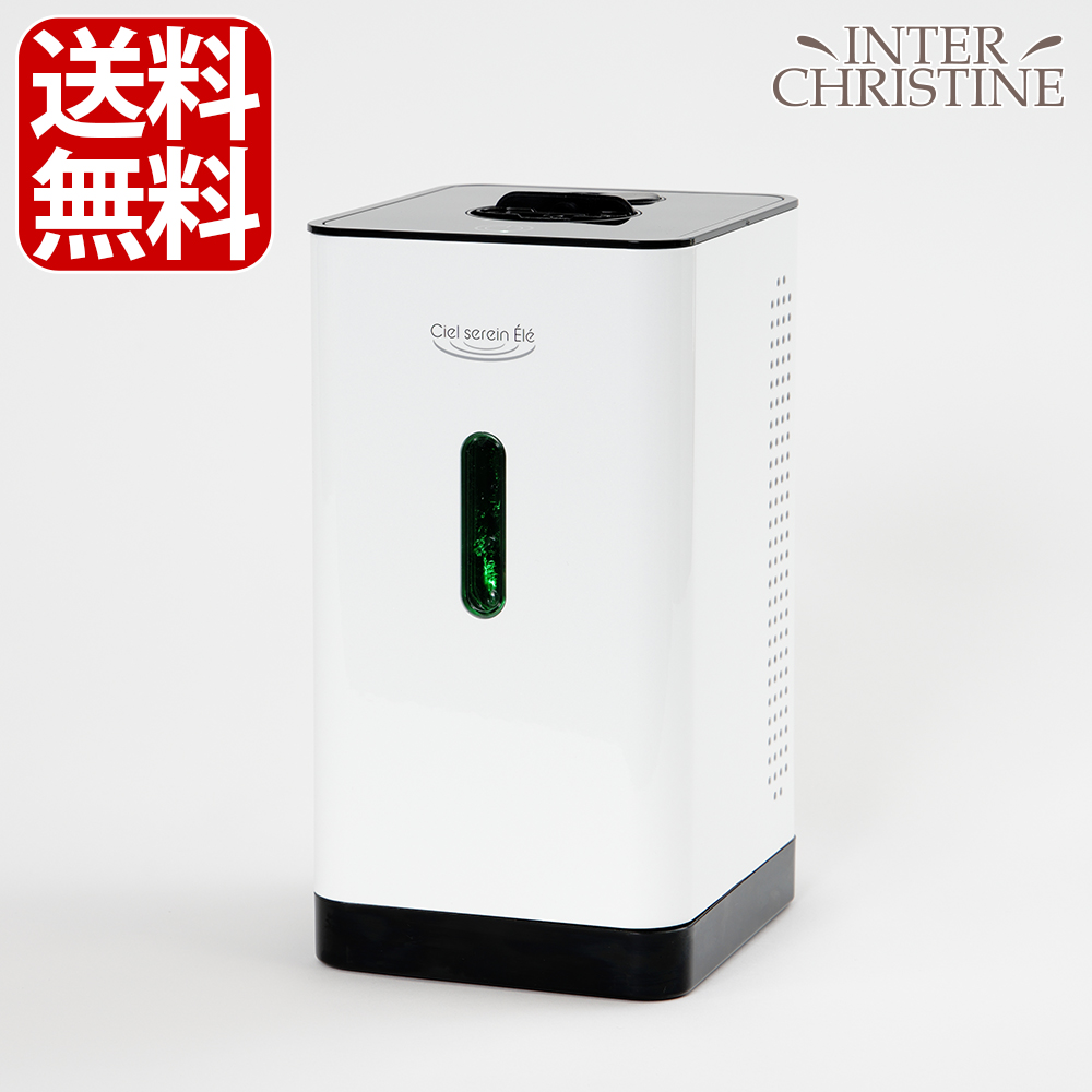 シェルスラン・エレ 水素発生器（水素水生成タンブラー付） シェル