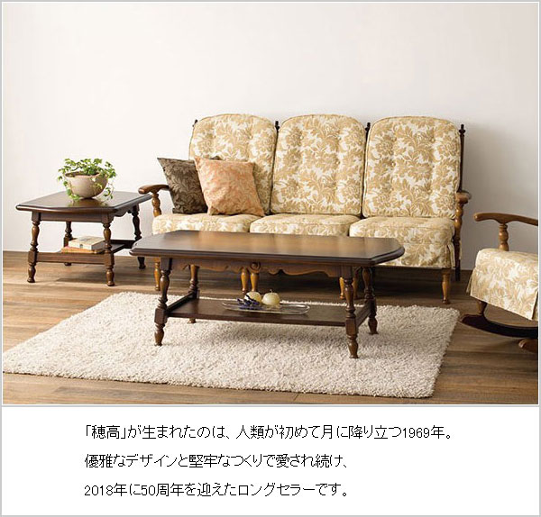 飛騨産業 コーヒーテーブル アンティーク サイドテーブル おしゃれ