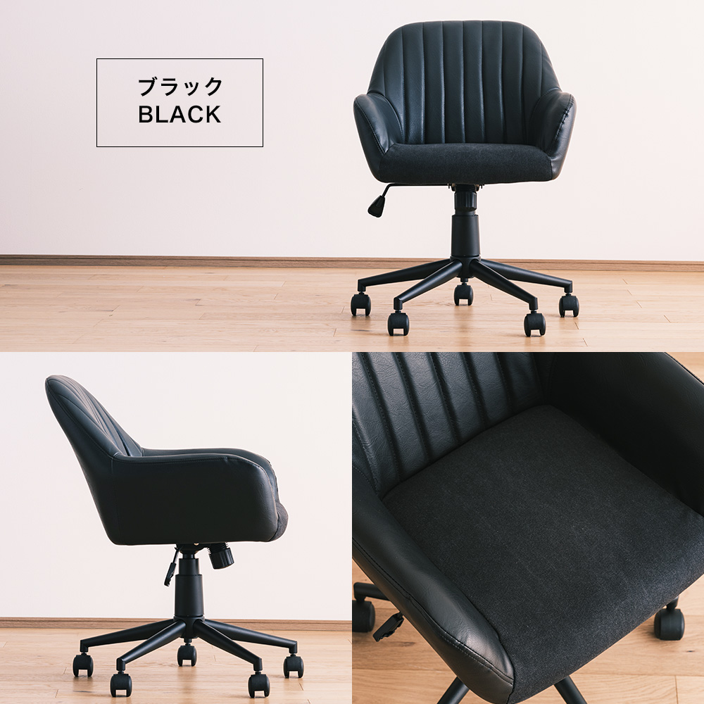 デスクチェア オフィスチェア おしゃれ キャスター付き 肘掛け 昇降式