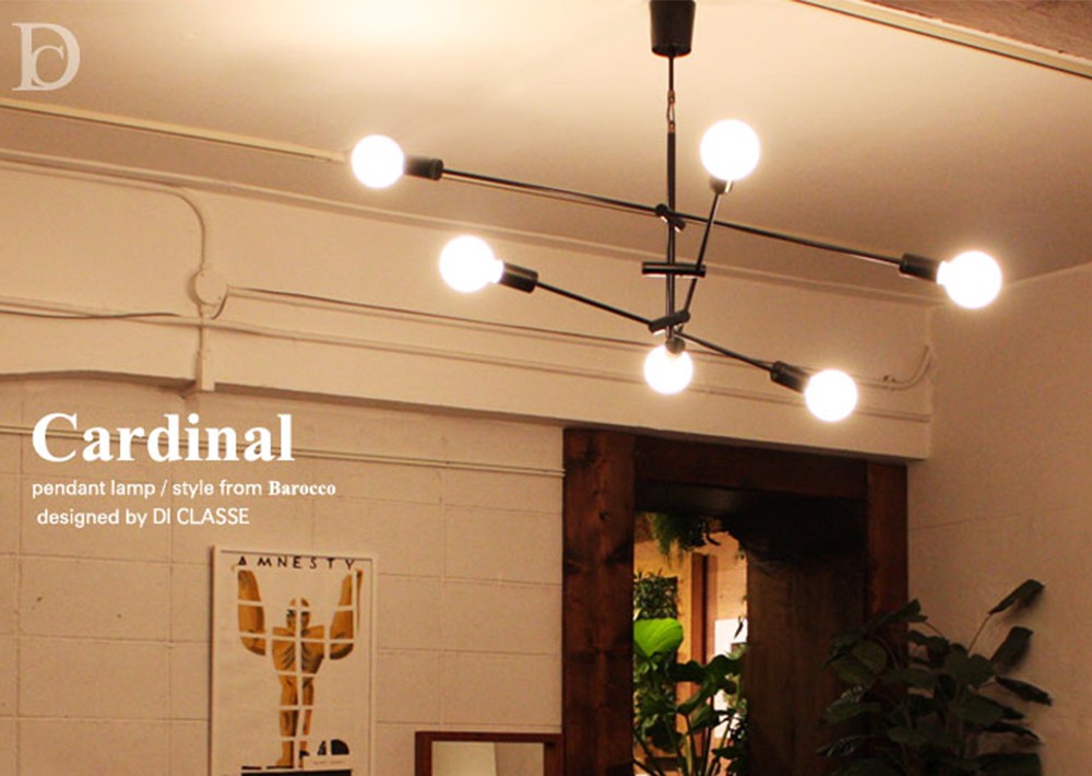 DI CLASSE（ディクラッセ） 照明器具 照明 おしゃれ 天井照明